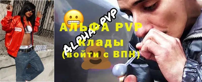 Alfa_PVP VHQ  Владикавказ 