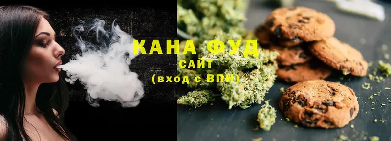 MEGA   Владикавказ  Canna-Cookies конопля 