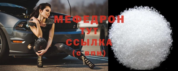 марки nbome Богородицк