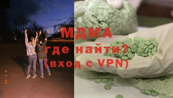 марки nbome Богородицк