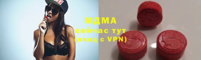 марки nbome Богородицк