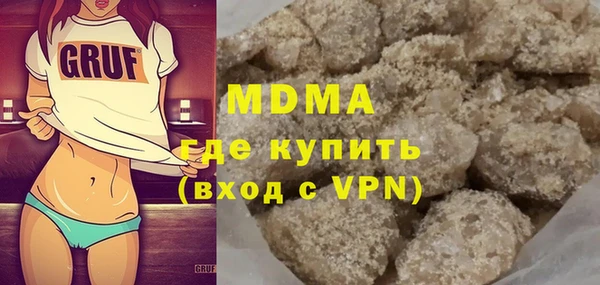 марки nbome Богородицк