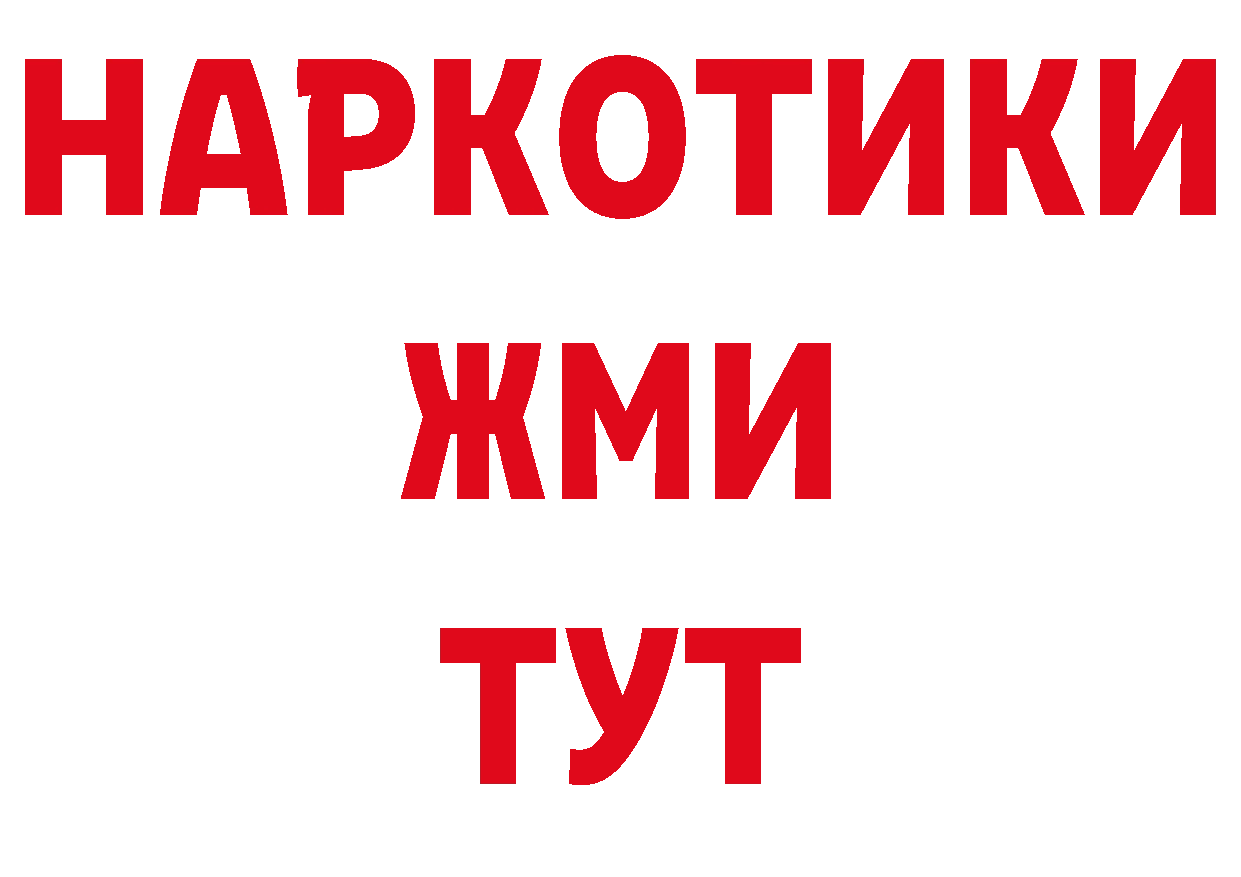 ТГК вейп вход это ОМГ ОМГ Владикавказ