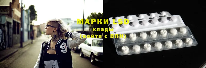 ЛСД экстази ecstasy Владикавказ