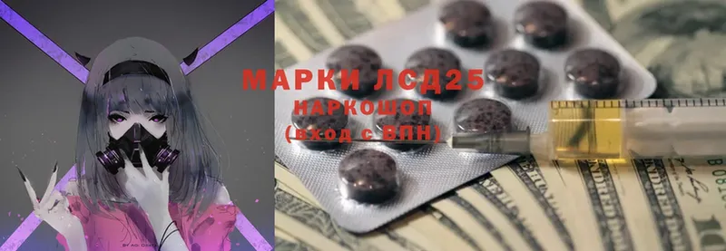 ЛСД экстази ecstasy  kraken зеркало  Владикавказ  как найти наркотики 