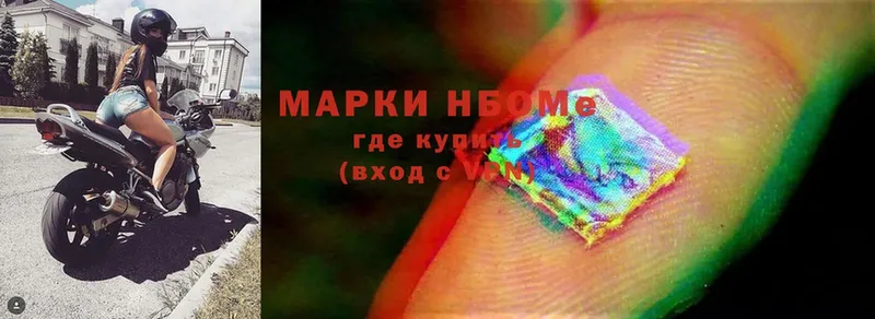 Марки N-bome 1,8мг  ссылка на мегу ONION  Владикавказ 